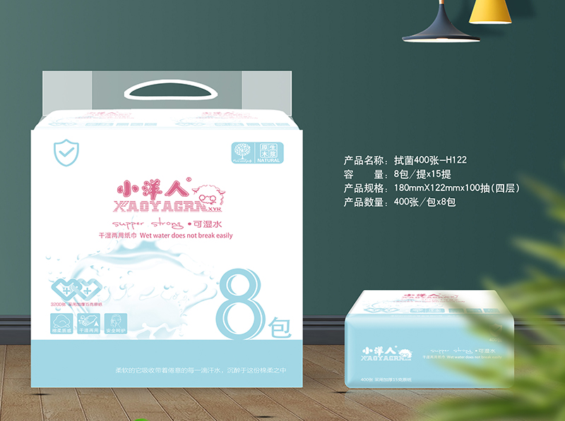 抽紙定制公司問(wèn)衛(wèi)生紙的原料是什么？