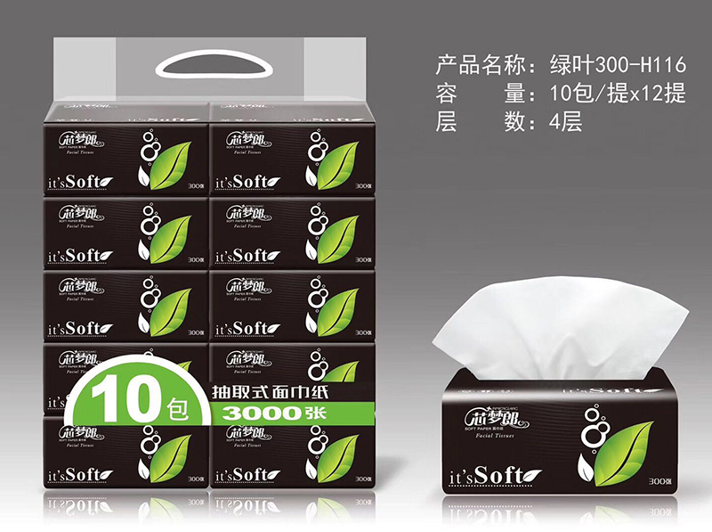 定制抽紙廠家說不用擦手紙，你的手就白洗了！