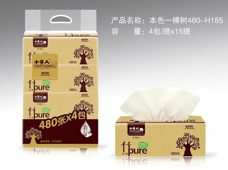抽紙定制公司分析廚房紙巾架材料哪種好呢？