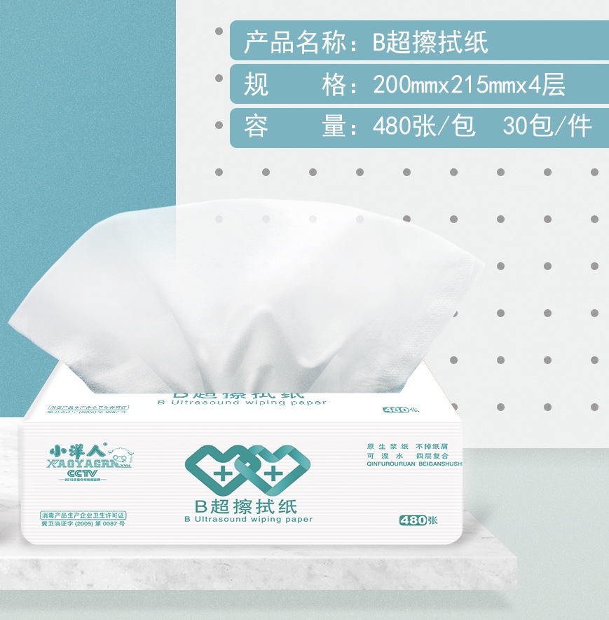 衛(wèi)生紙擦眼睛？廣告抽紙定制廠家提醒您快停手！